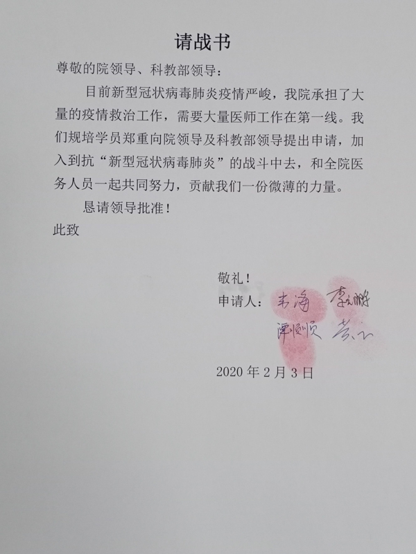 微信圖片_20200204160101.jpg
