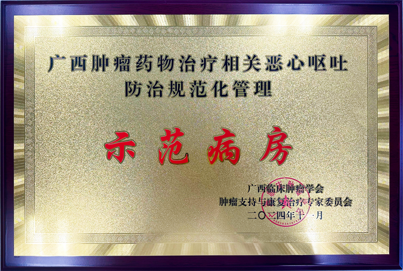 CF886